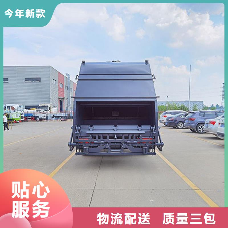 牡丹江陜汽德御壓縮垃圾車免費詢價