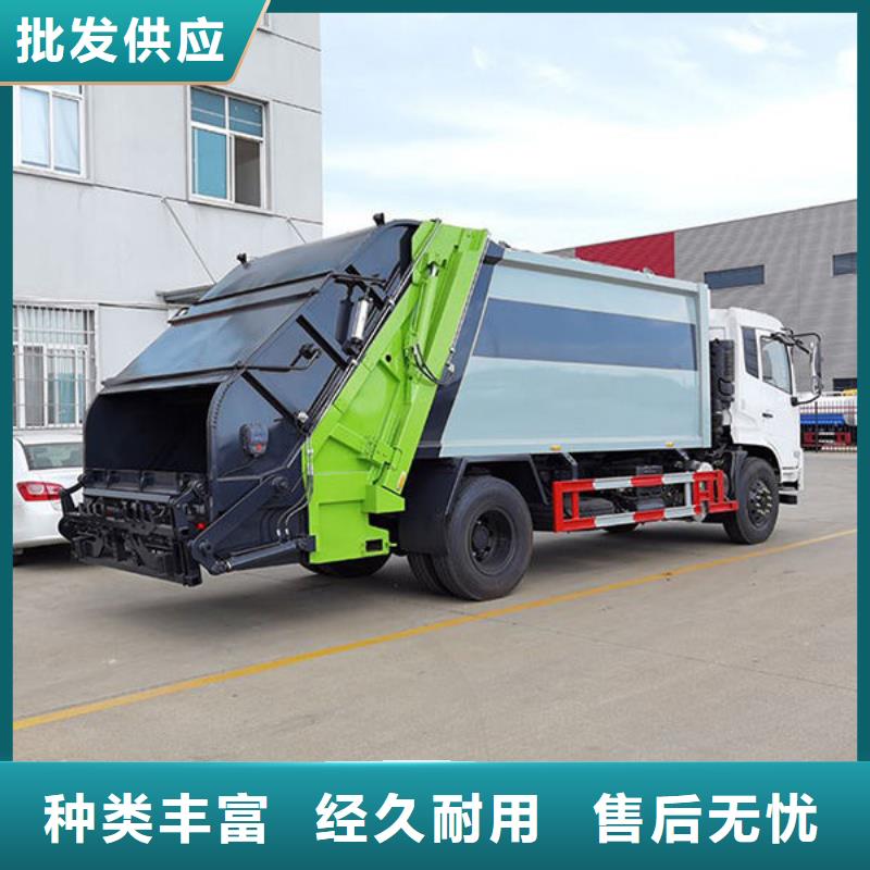 江蘇單橋壓縮垃圾車程力汽車
