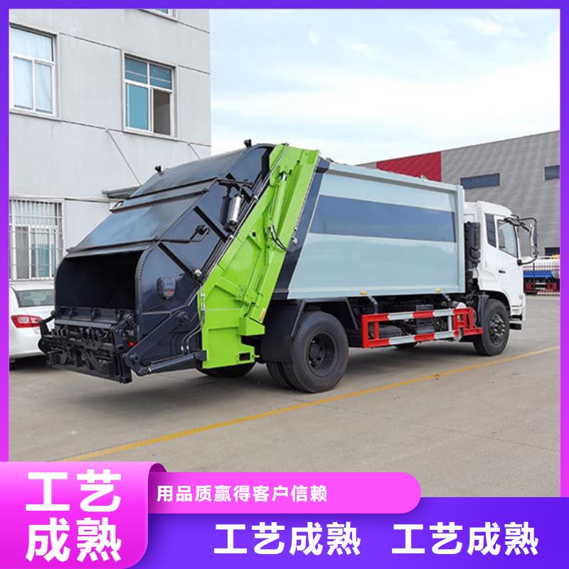 黃石重汽豪沃壓縮垃圾車免費(fèi)詢價