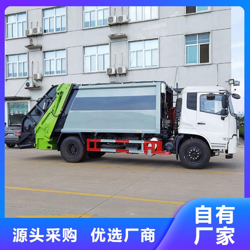 山東江淮康玲壓縮垃圾車廠家直銷
