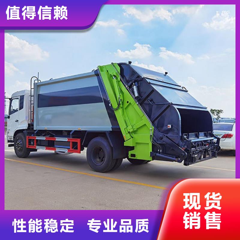 阜陽垃圾運輸車廠家批發(fā)