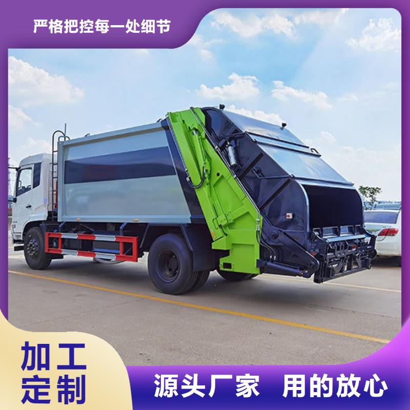 浙江凱馬壓縮垃圾車無中間商差價