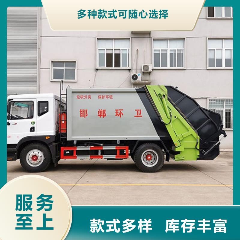 垃圾收集車本地提車本地廠家