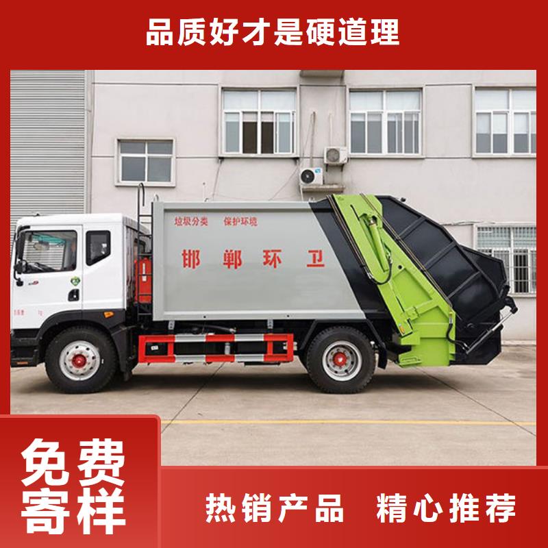 永州福田小卡之星壓縮垃圾車程力汽車