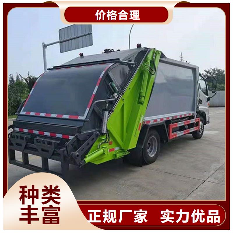 畢節(jié)21方壓縮垃圾車無中間商差價(jià)