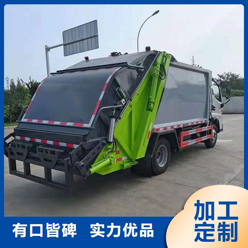 百色五十鈴壓縮垃圾車免費詢價