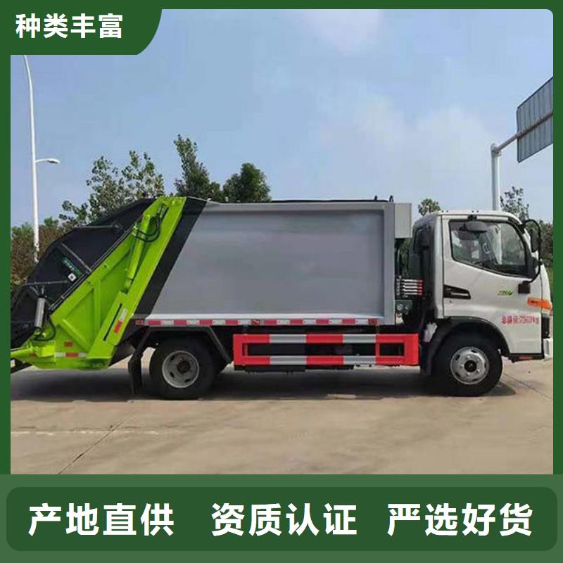 秦皇島東風(fēng)專(zhuān)底壓縮垃圾車(chē)本地提車(chē)
