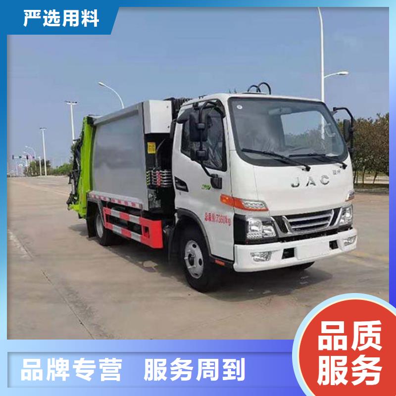 泰州后雙橋壓縮垃圾車廠家批發(fā)