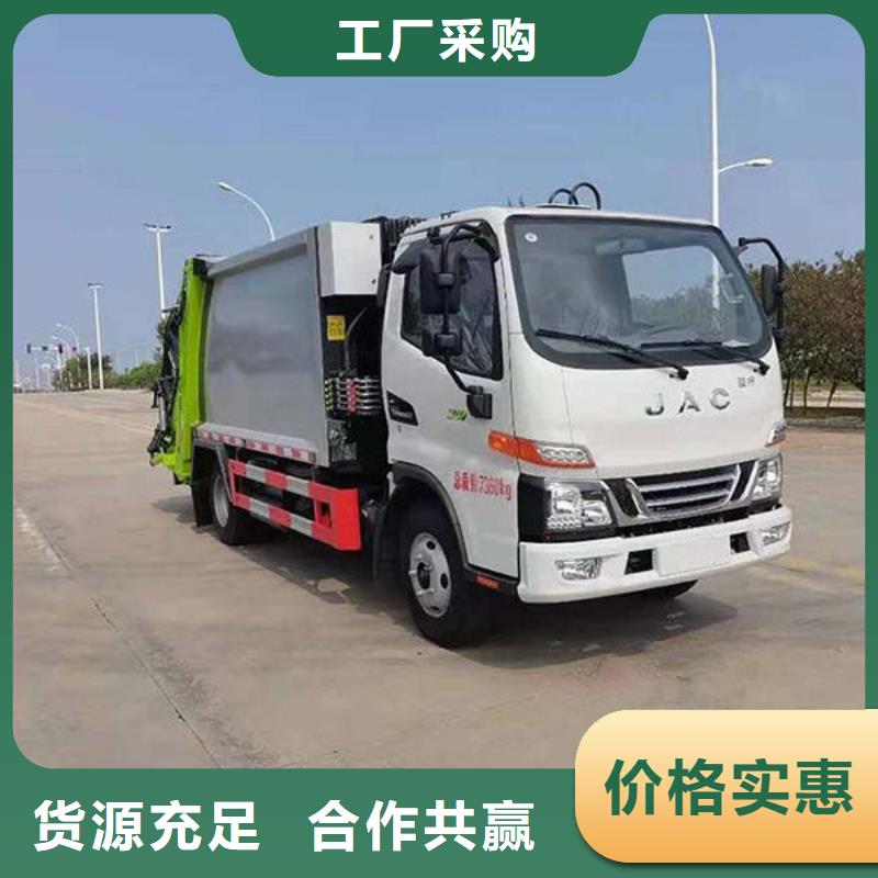 宜賓福田壓縮垃圾車程力汽車