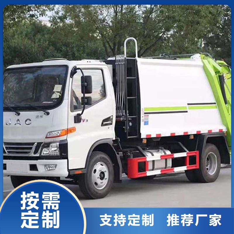 盤(pán)錦四輪垃圾車(chē)無(wú)中間商差價(jià)