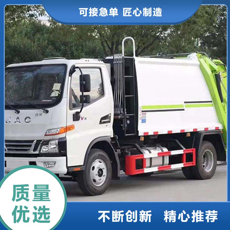 西安壓縮式垃圾車本地提車