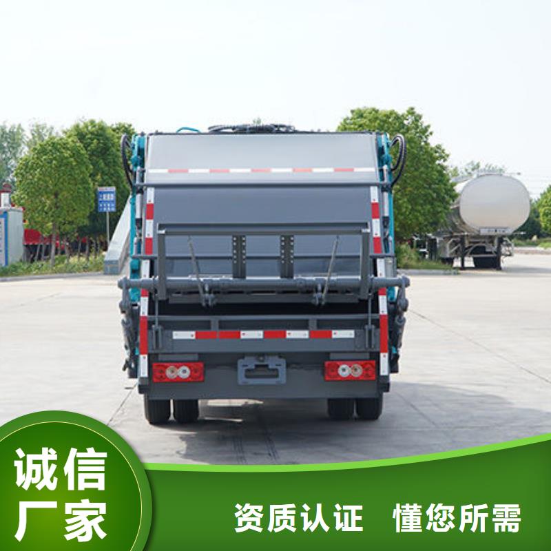 北海東風(fēng)錦程壓縮垃圾車(chē)免費(fèi)詢(xún)價(jià)