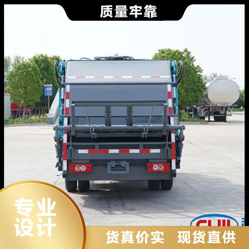 衡水多功能垃圾車程力汽車