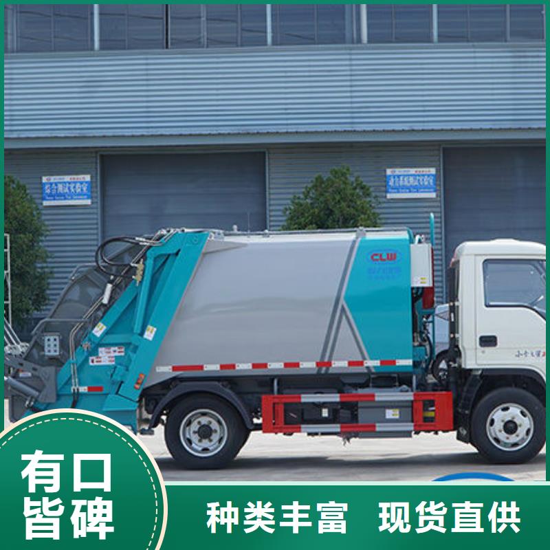 呼和浩特大型垃圾車程力汽車