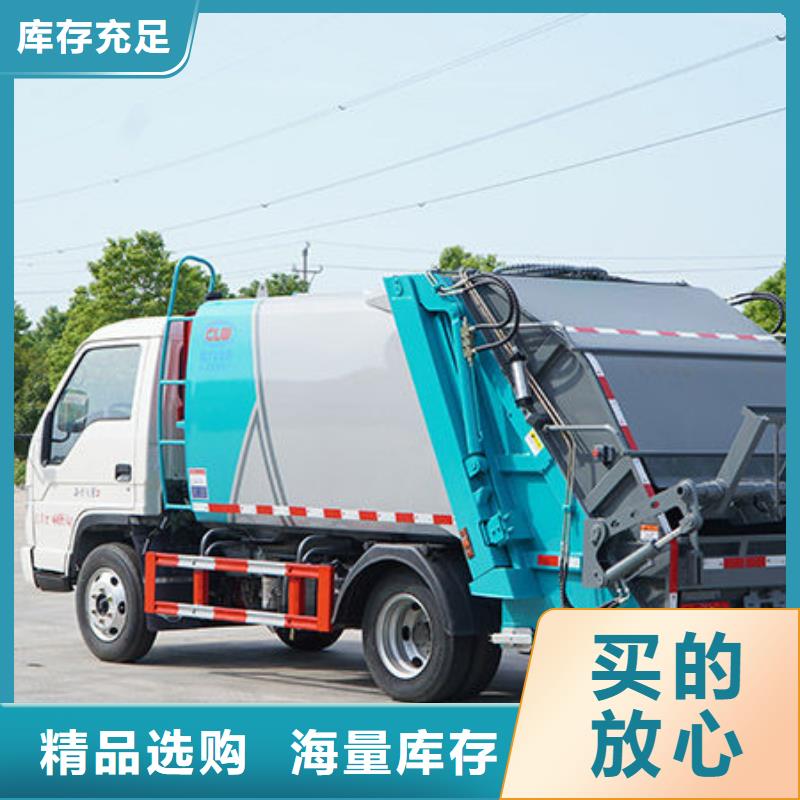 永州藍牌壓縮垃圾車程力汽車