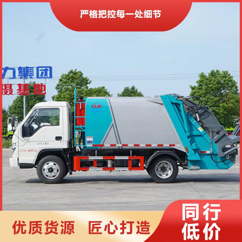 哈爾濱前四后八壓縮垃圾車無中間商差價