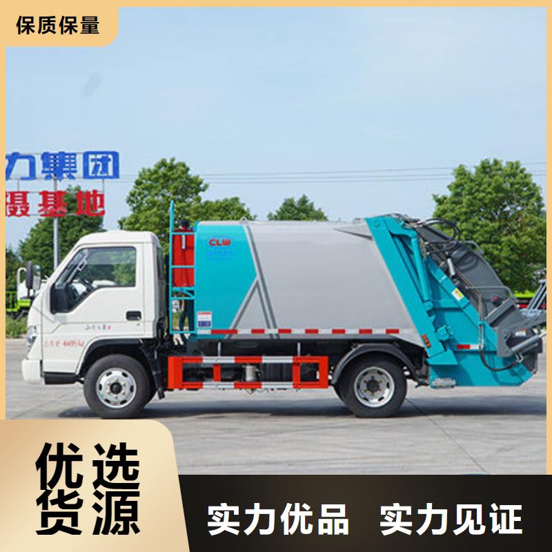 東風天龍壓縮垃圾車無中間商差價價格低