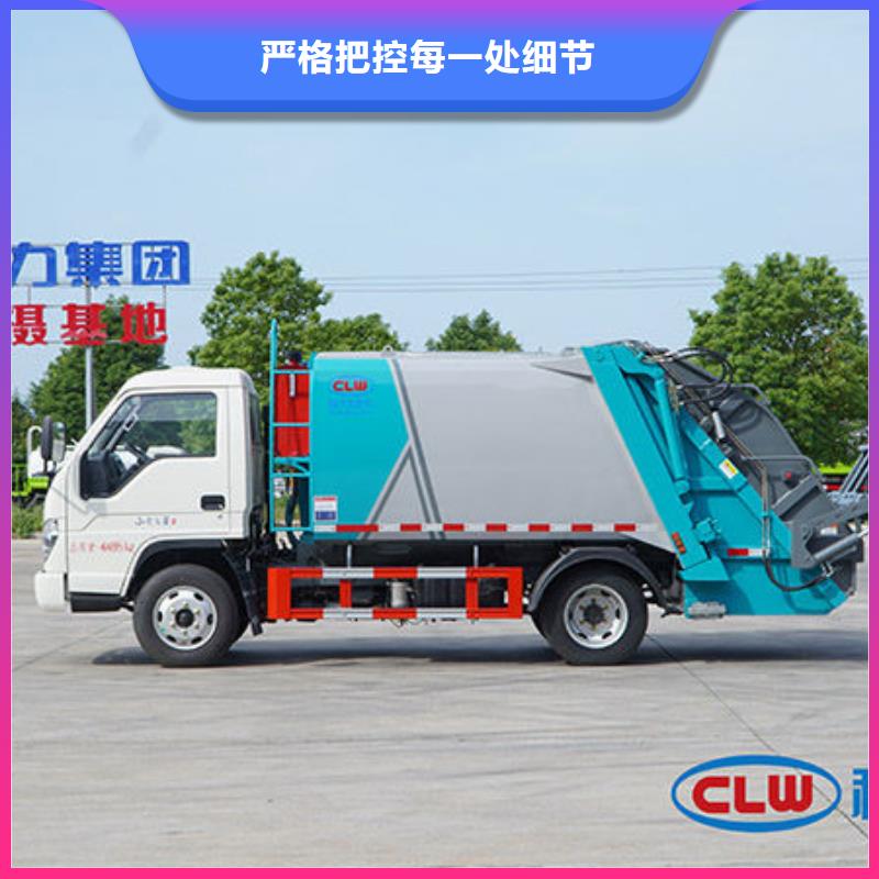云浮5方壓縮垃圾車程力汽車