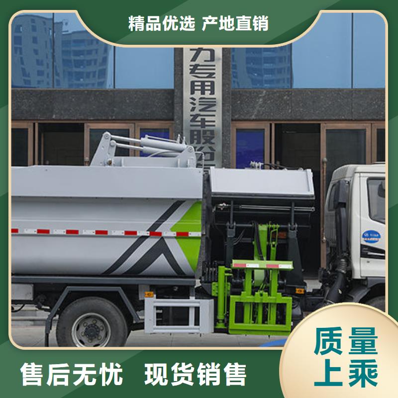 蕪湖15方掛桶垃圾車廠家直銷