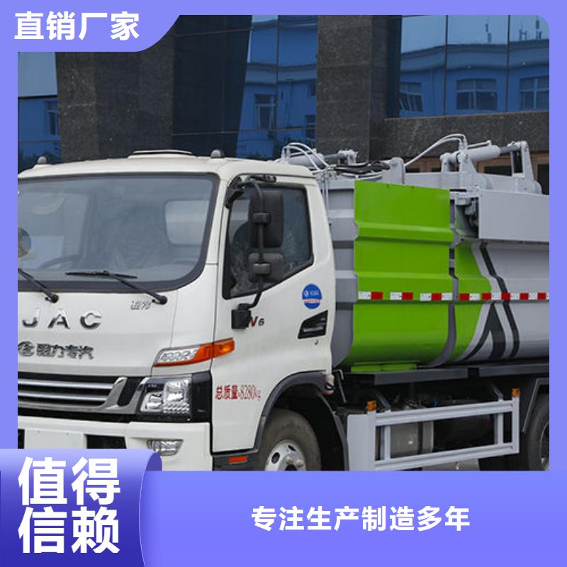 興安10方掛桶垃圾車廠家直銷