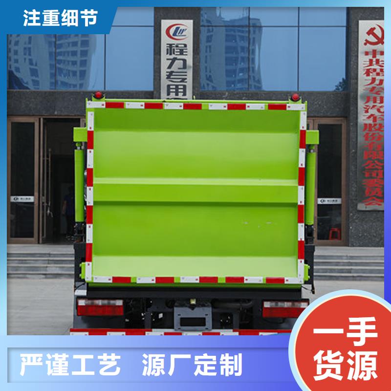 吉林黃牌掛桶垃圾車本地提車