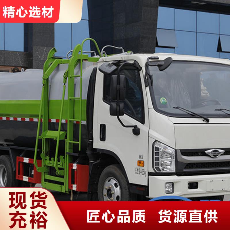 長治園林垃圾車程力專業(yè)制造