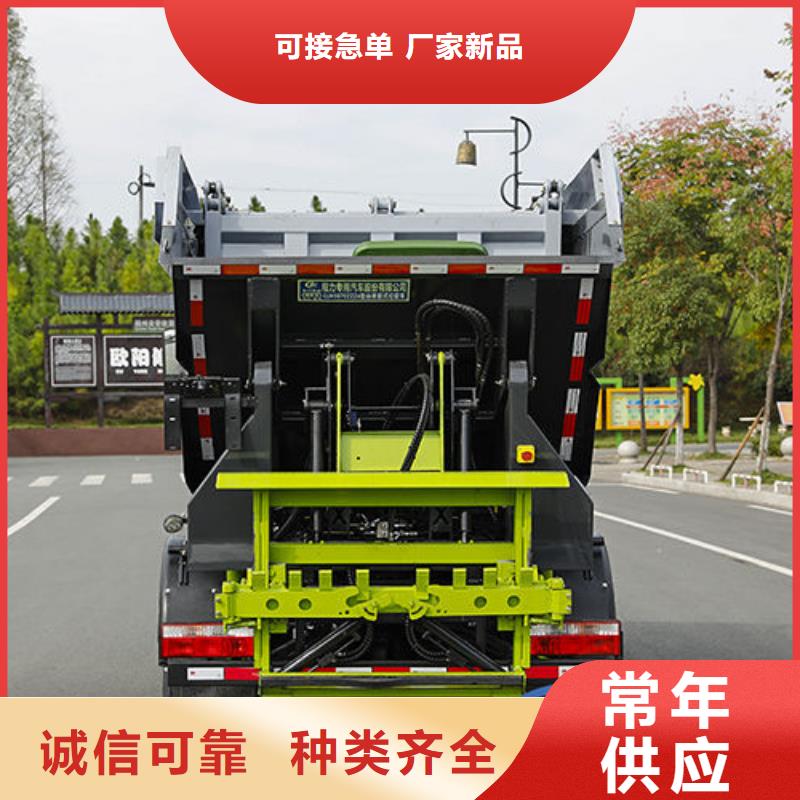 吉安3方掛桶垃圾車(chē)廠家直銷(xiāo)