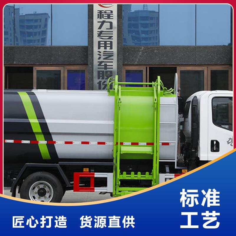 石家莊綠化垃圾車本地提車
