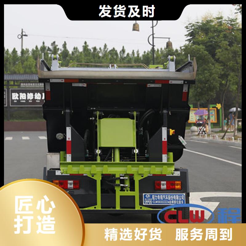 青海垃圾收集車廠家直銷