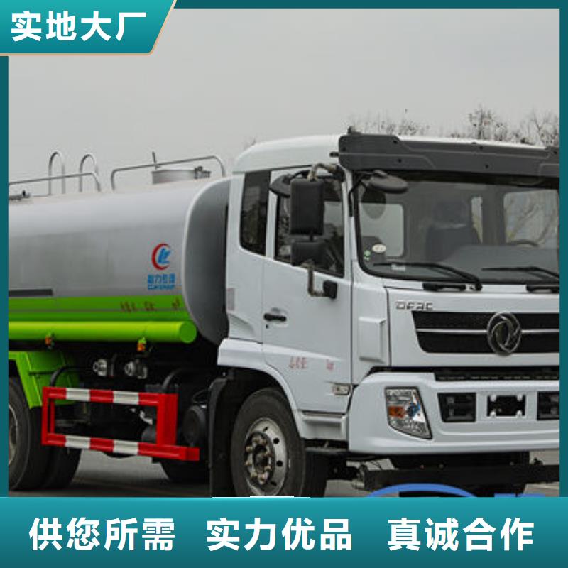 新款灑水車新款低價同城貨源