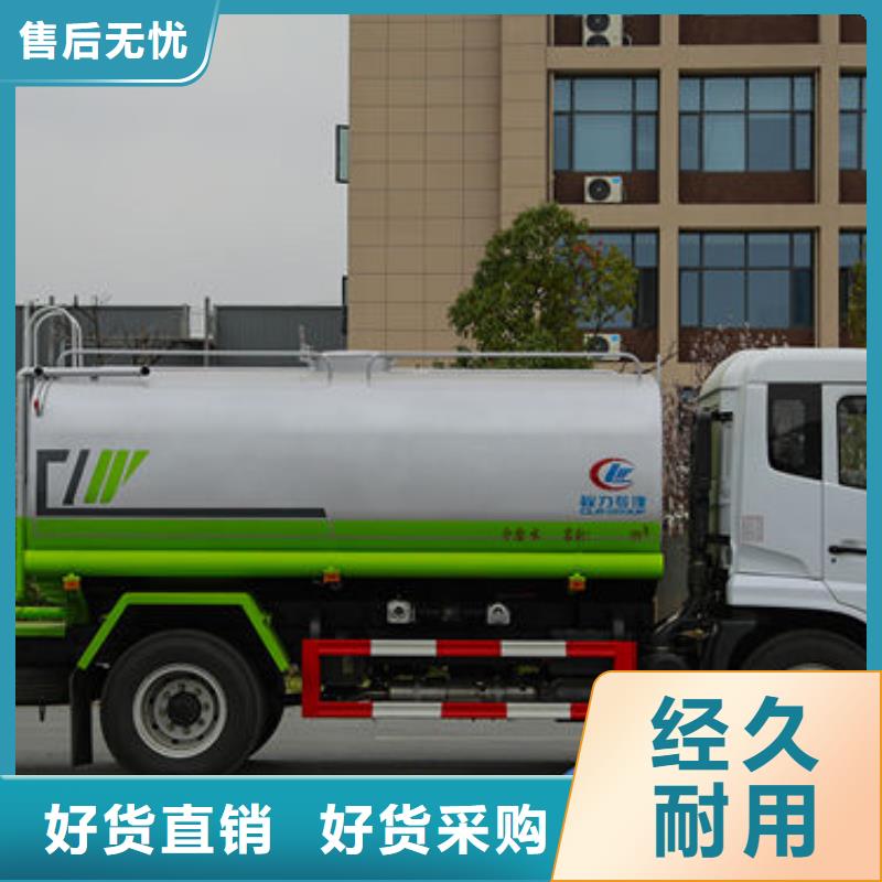 不上戶灑水車新款低價同城生產(chǎn)廠家