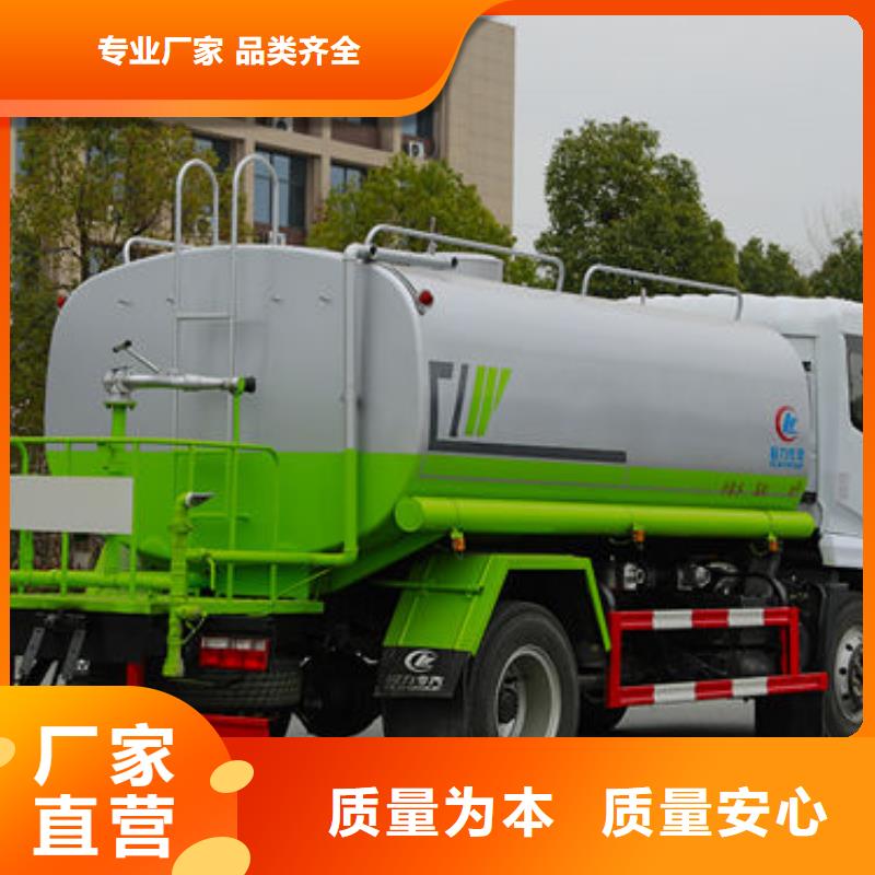 福田7方灑水車源頭廠家當(dāng)?shù)毓?yīng)商