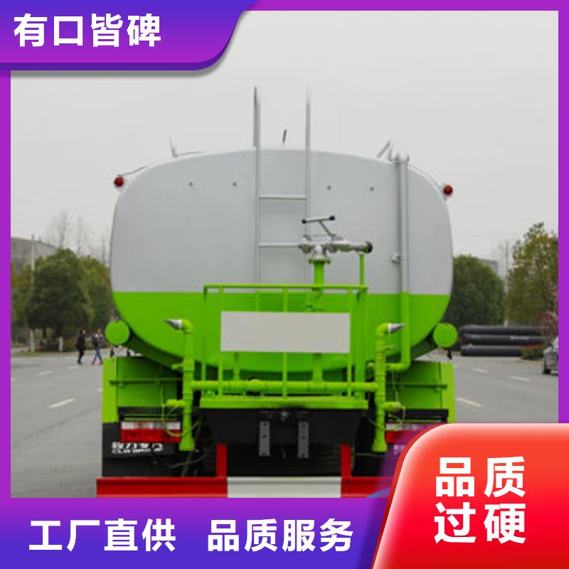 灑水車廠家新款低價(jià)源頭廠家直銷