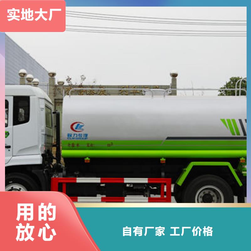 工地灑水車生產(chǎn)基地用途廣泛
