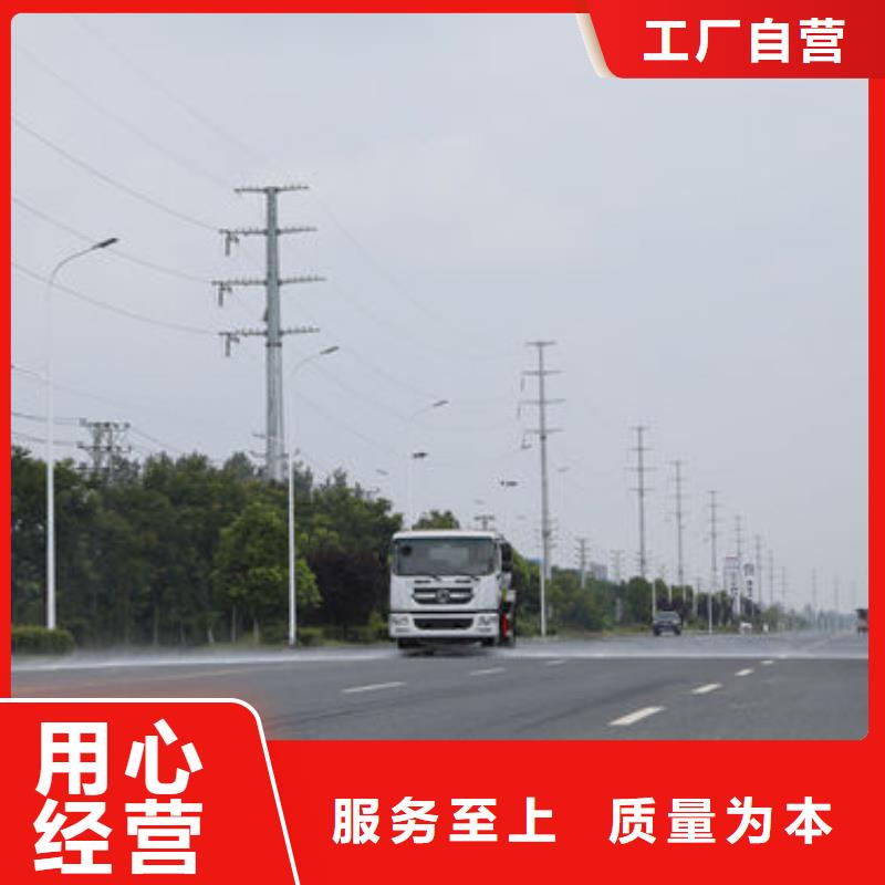 福田灑水車生產(chǎn)基地嚴(yán)選材質(zhì)