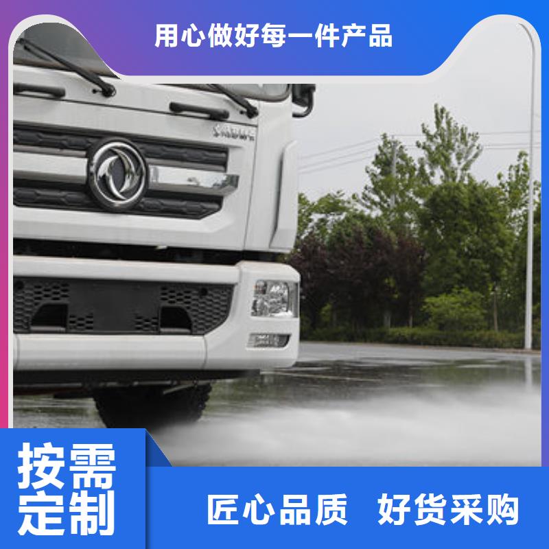 東風(fēng)牌灑水車生產(chǎn)基地的簡單介紹