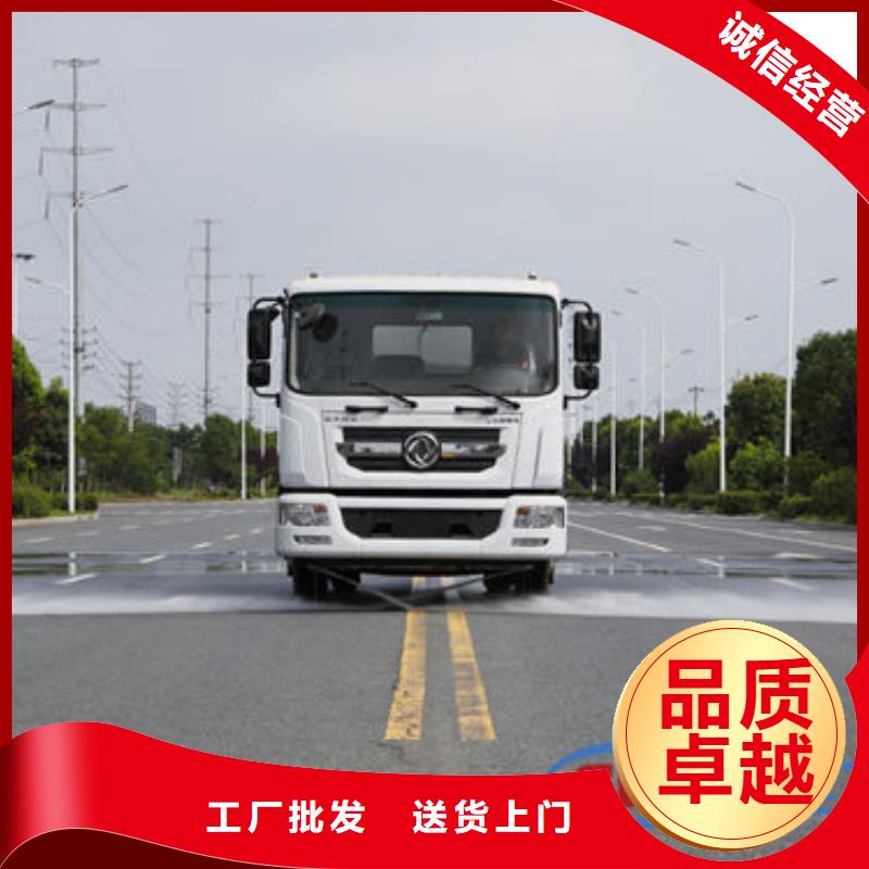 霧炮車新款低價(jià)高品質(zhì)誠(chéng)信廠家