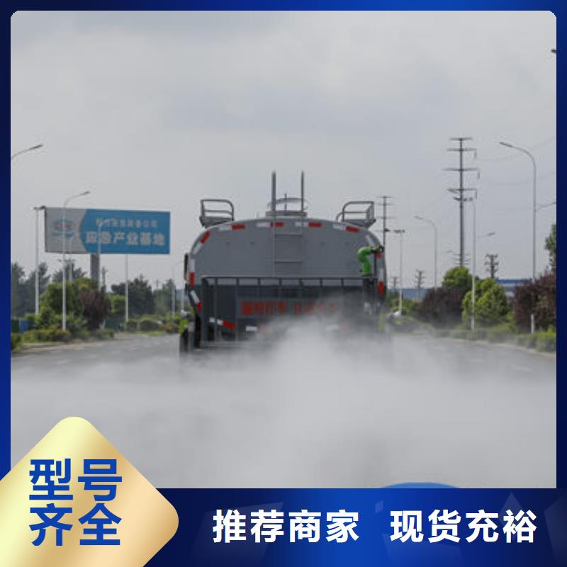 解放15方灑水車源頭廠家高品質(zhì)誠(chéng)信廠家