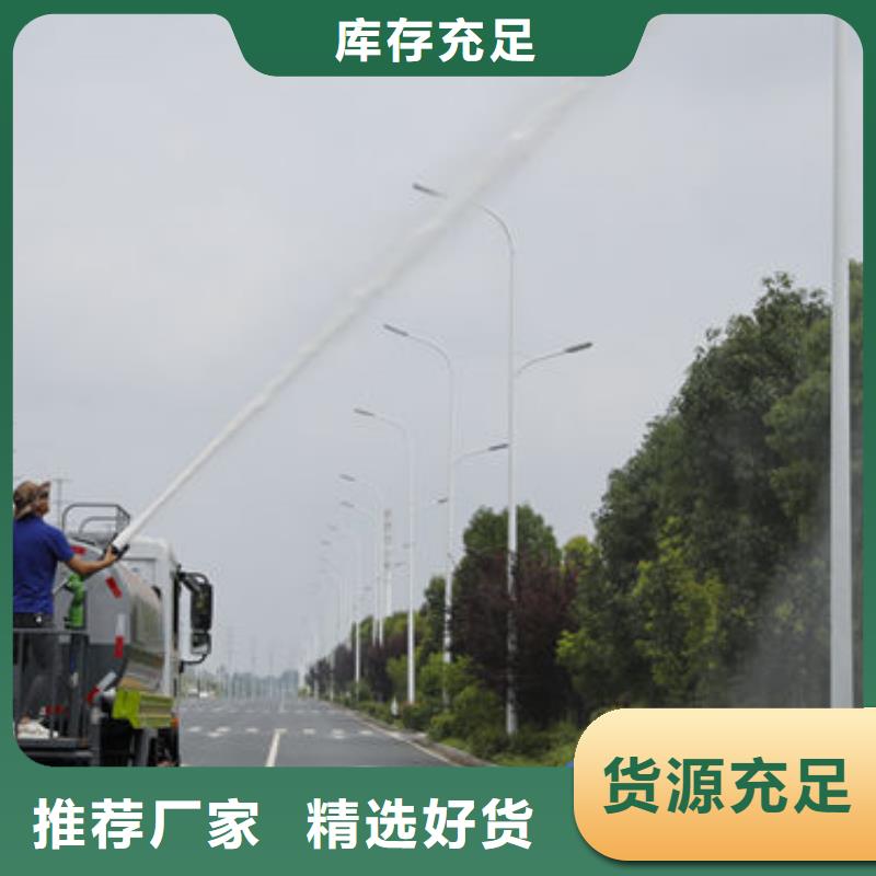 霧炮車新款低價(jià)您身邊的廠家