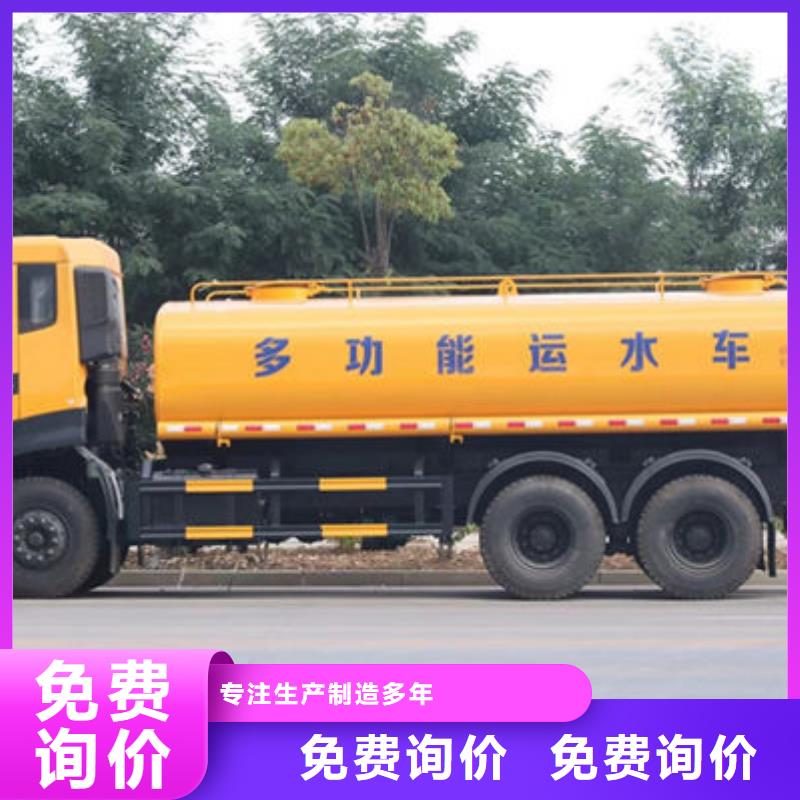 柳汽15方灑水車新款低價(jià)精益求精