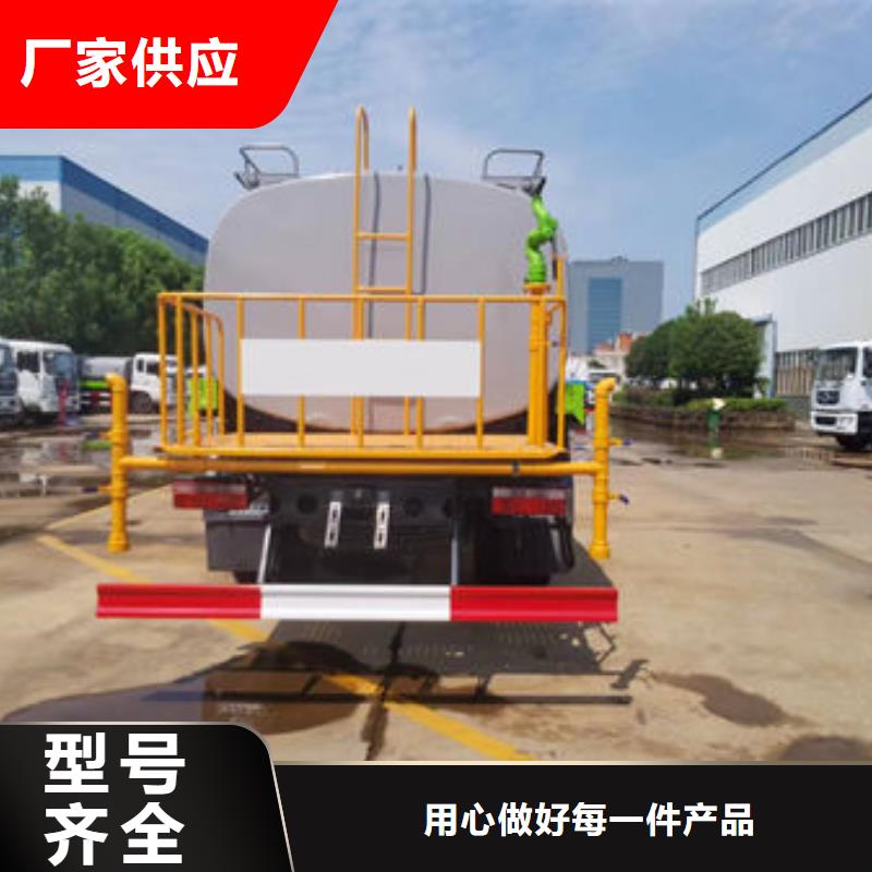 7方灑水車源頭廠家使用壽命長(zhǎng)久