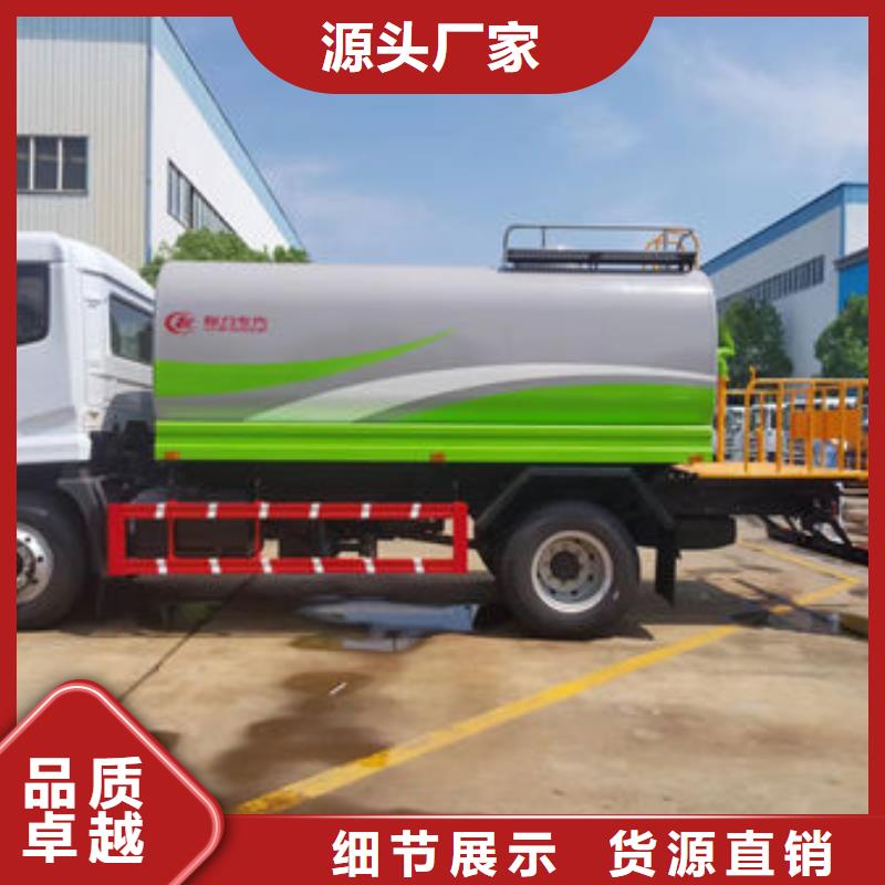 圓罐灑水車源頭廠家同城公司