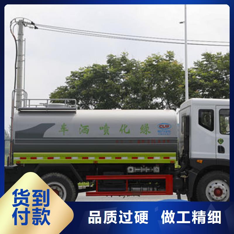 5方灑水車生產(chǎn)基地源頭廠家經(jīng)驗(yàn)豐富