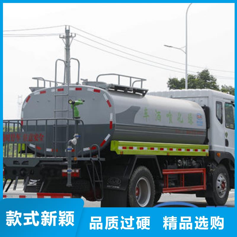 霧炮灑水車(chē)工廠(chǎng)直銷(xiāo)品質(zhì)做服務(wù)