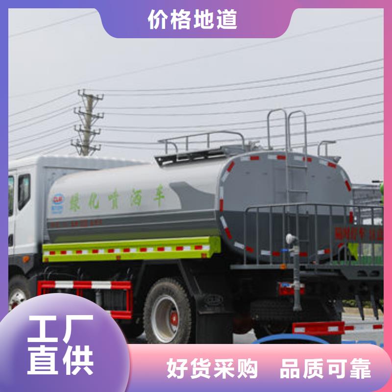 程力灑水車源頭廠家廠家質(zhì)量過硬
