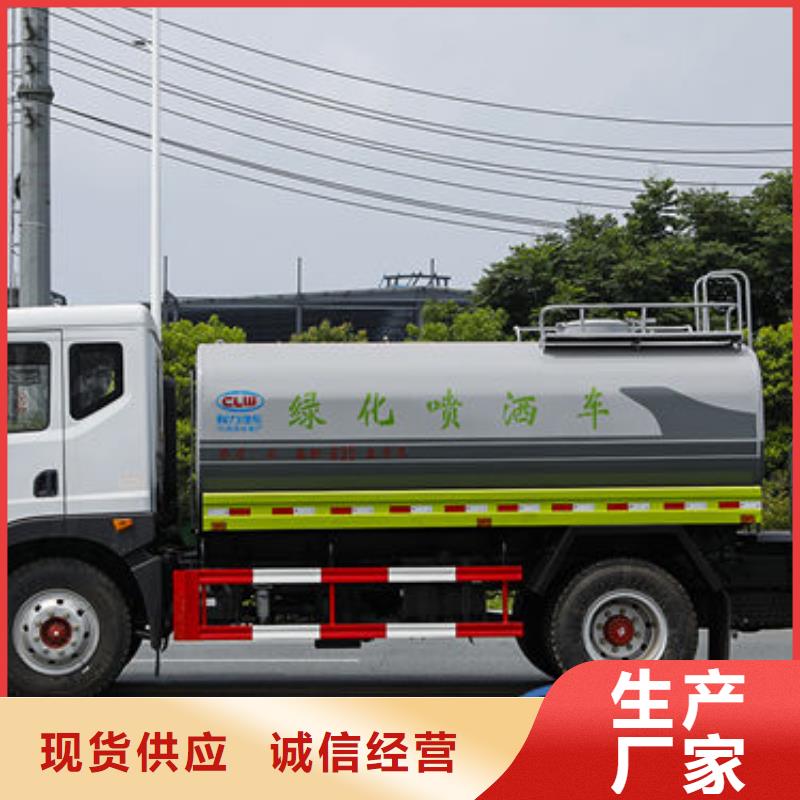 10噸灑水車源頭廠家廠家十分靠譜