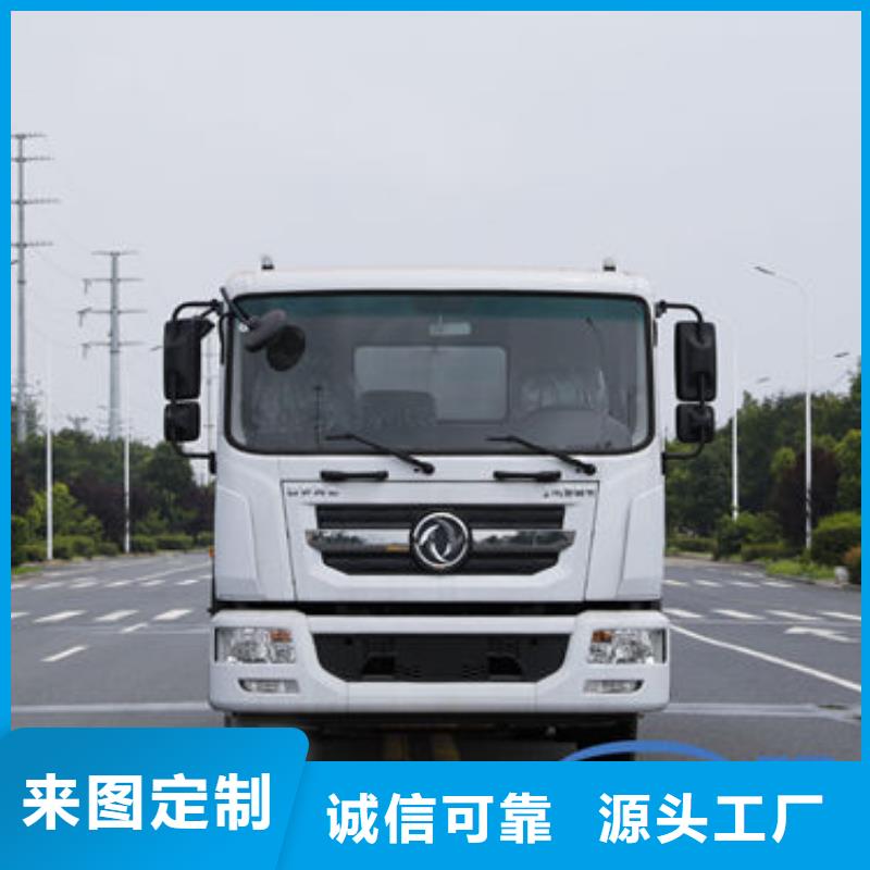 水罐車新款低價(jià)工藝成熟
