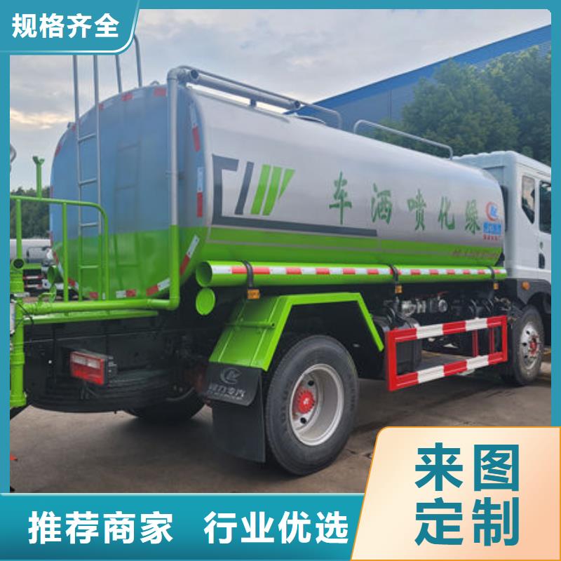 玉樹5噸灑水車免費詢價