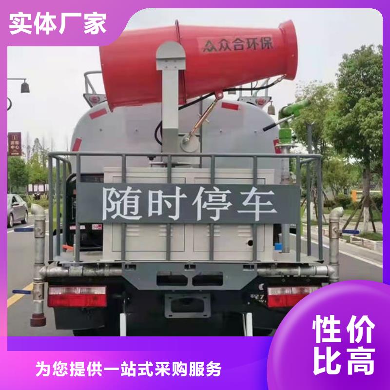 解放灑水車生產(chǎn)基地制造生產(chǎn)銷售
