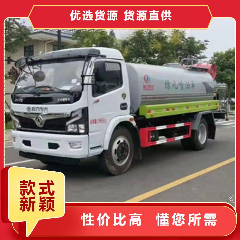 多功能灑水車生產(chǎn)基地價(jià)格實(shí)惠工廠直供